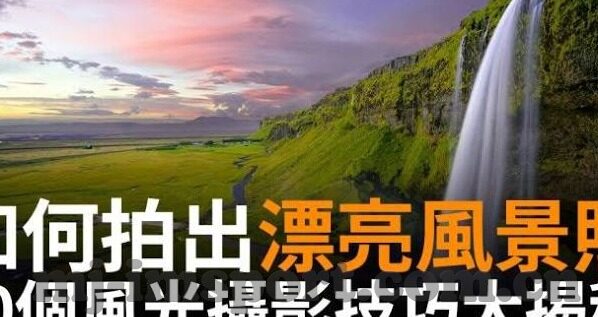 90即时足球比分-90即时足球比分，足球迷的实时信息港湾